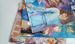 麻辣双娇 5漫画,情动江湖，爱恨交织